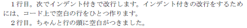 出力例