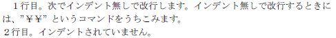 出力例