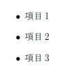 出力例