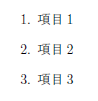 出力例