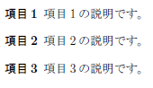 出力例