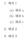 出力例